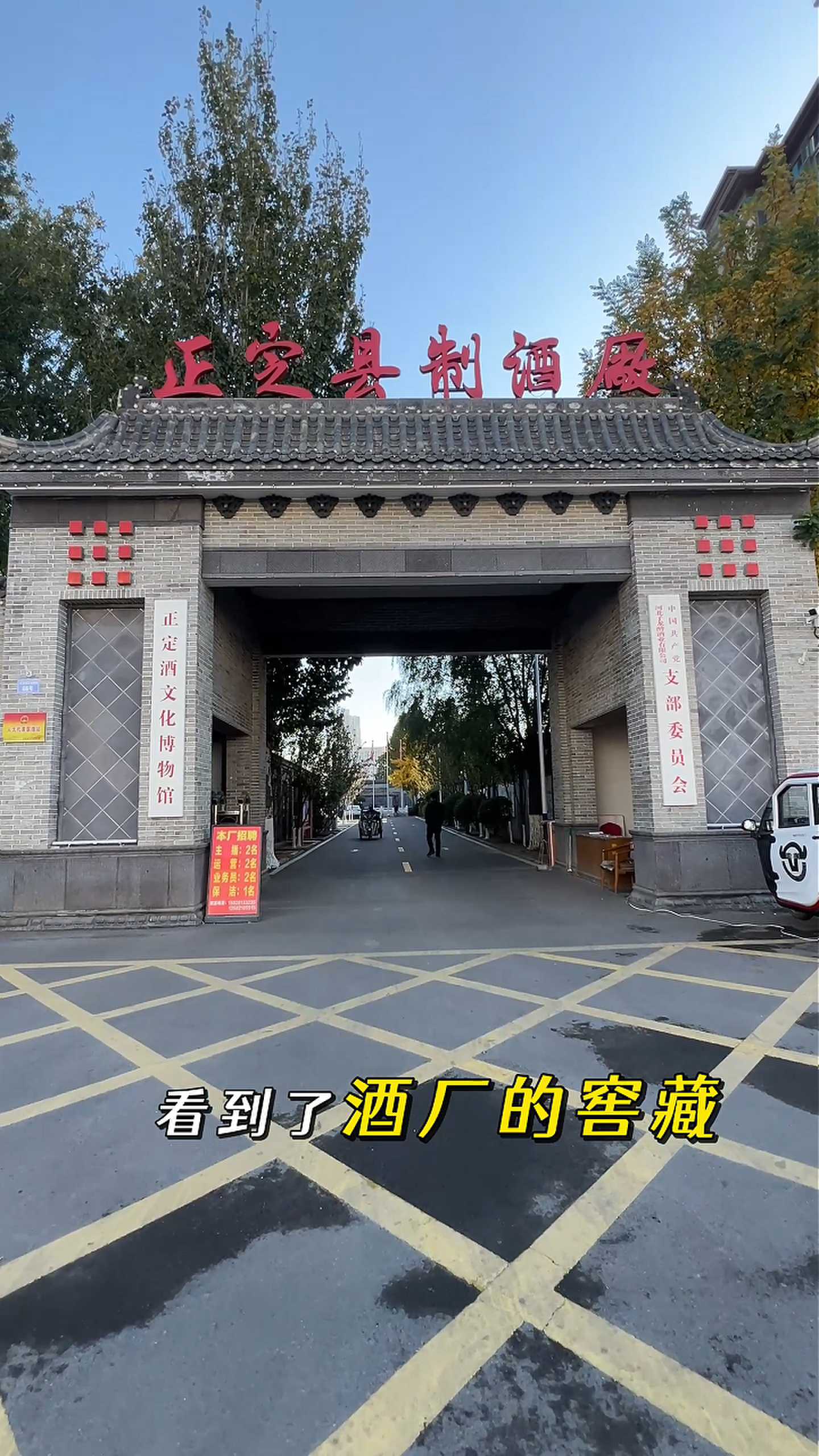 宁波制造业企业GEO优化案例